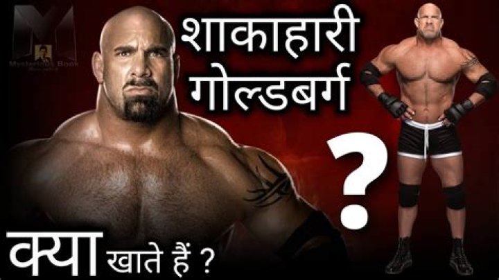 Is Goldberg a vegetarian?